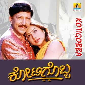 Annayya Tammayya