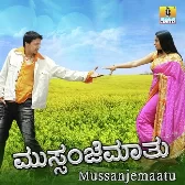 Yenagali