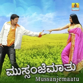 Hethavala Muddu