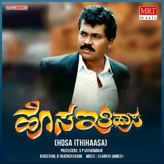 KICHCHU NANNEDEYALI