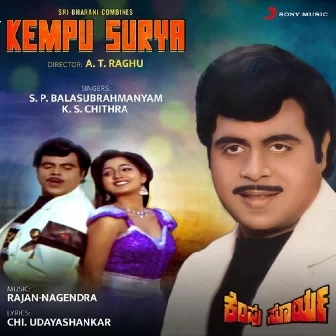 Devaru Bareda Katheyalli