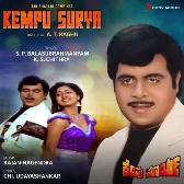 Devaru Bareda Katheyalli