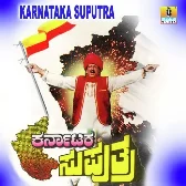 Maduveyemba Baala Bandha
