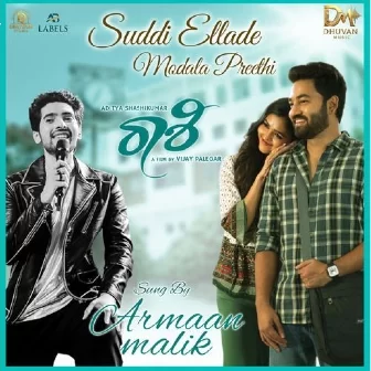 Suddi Ellade Modala Preethi