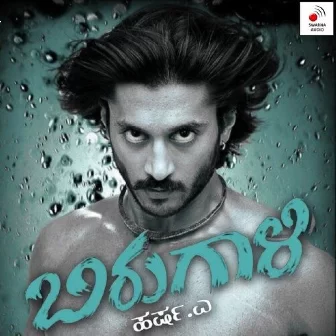 Hoovina Baanadanthe