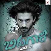 Hoovina Baanadanthe