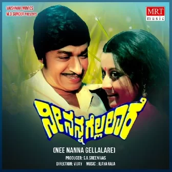 I LOVE YOU  JEEVA HOOVAGIDE
