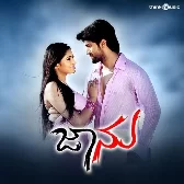 Neenu Nanna Saviganasu