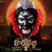 Gulliga Gulliga (From "Koragajja   Telugu")