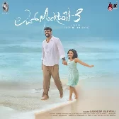 Neene Neene Promo Song (From "Love Mocktail 3")