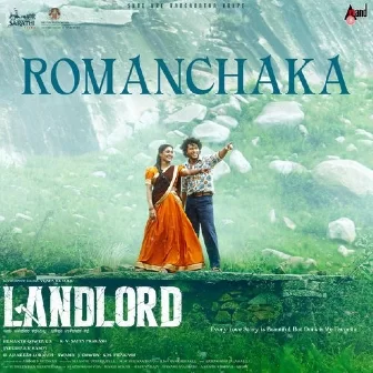 Romanchaka (From "LANDLORD")