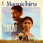 Mannichiru (From "Sirai")