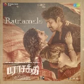Ratnamala (From "Parasakthi") (Tamil)
