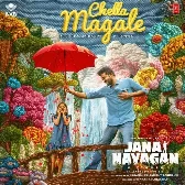 Chella Magale (From "Jana Nayagan")