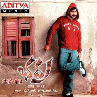 Thirumalavasa (Instrumental)