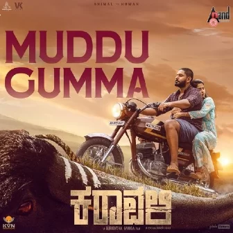 Muddu Gumma (From "Karavali")